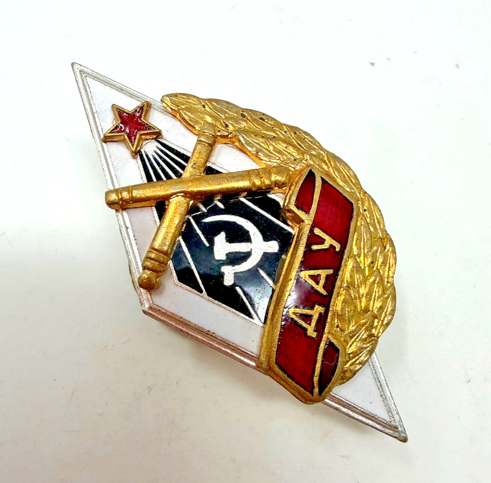 Vintage Soviet DAU Dnepropetrovsk Artillery School Romb Badge USSR